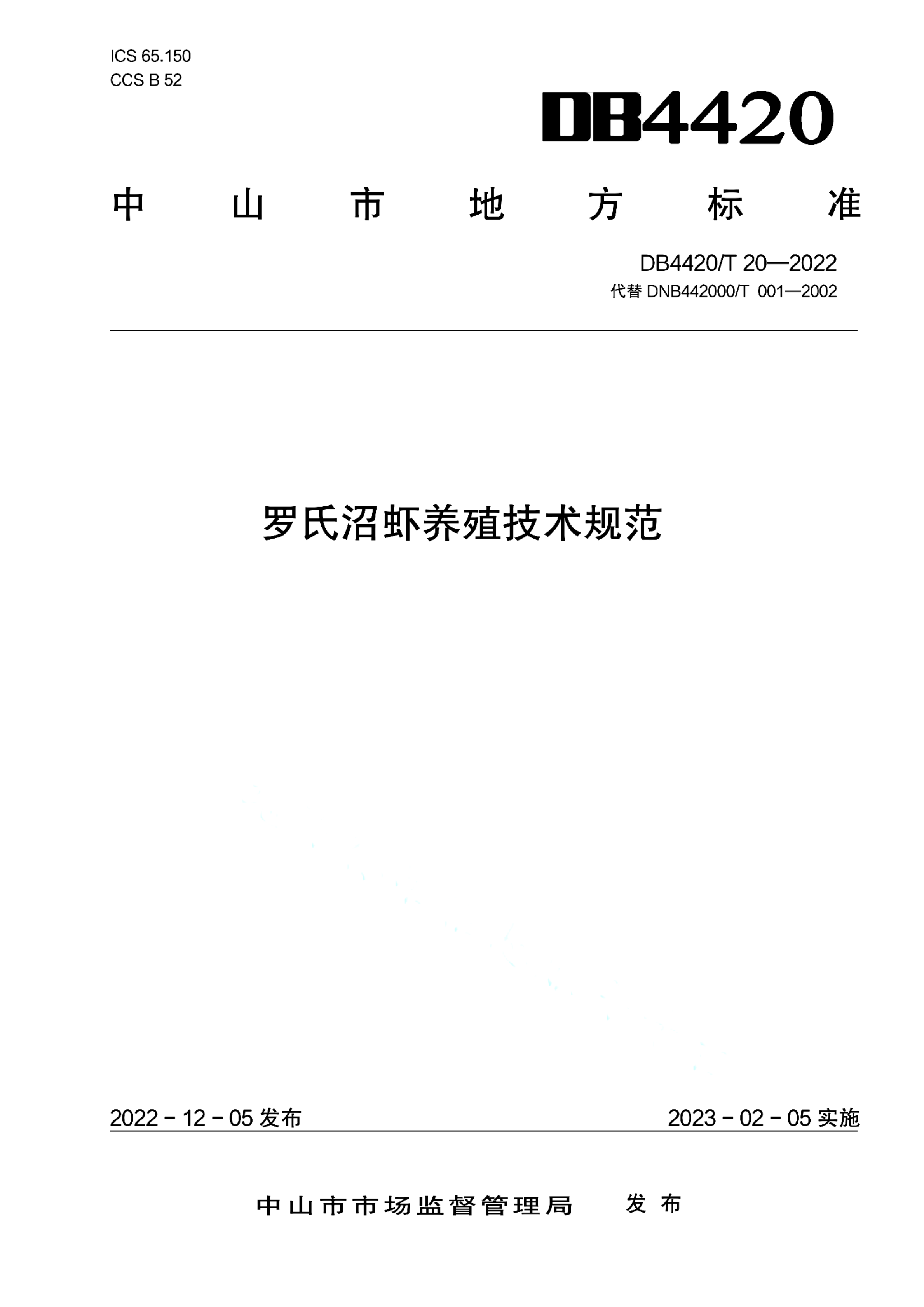 资源详情图